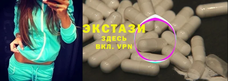 купить закладку  Зеленодольск  Ecstasy диски 